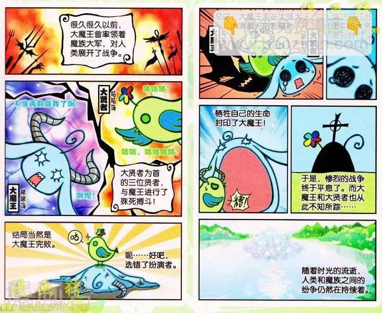 周年特别篇2