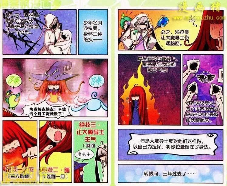 周年特别篇3