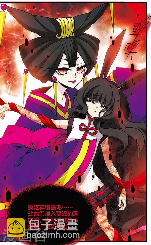 第61话 短暂花期11