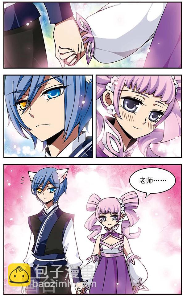 第61话 短暂花期2