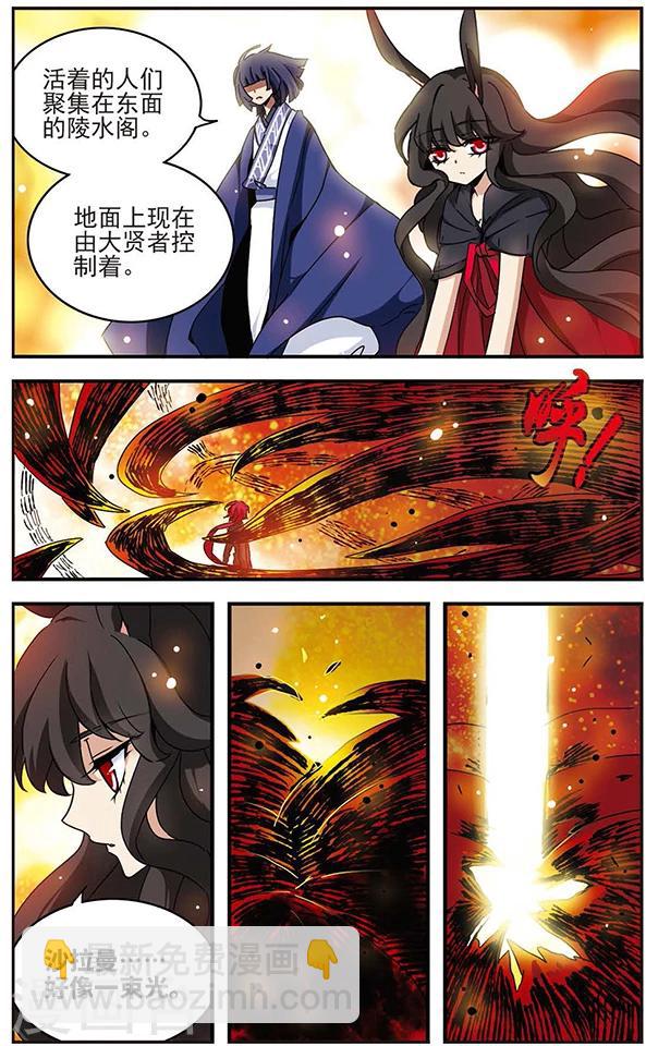 第62话 狂风骤雨14