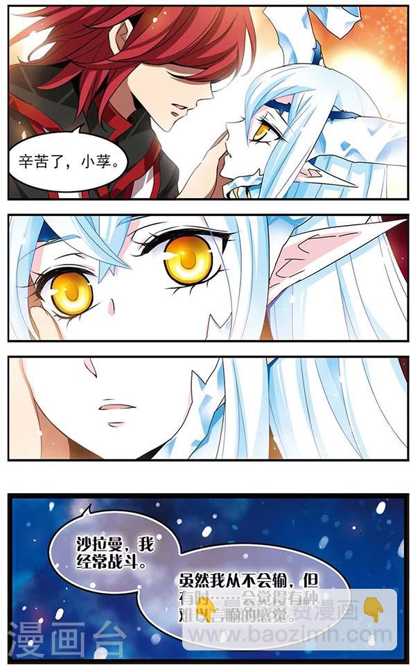 第62话 狂风骤雨22