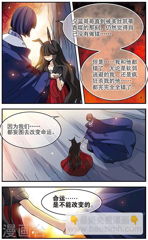 第62话 狂风骤雨7
