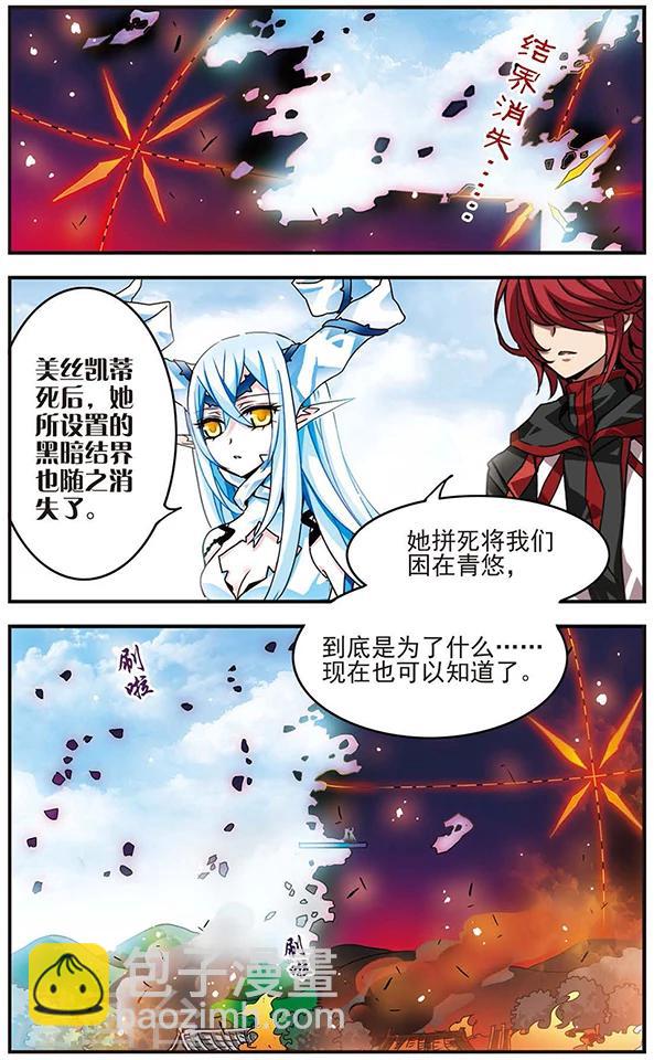 第63话 诀别1