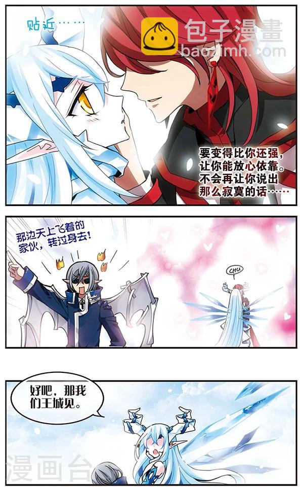 第63话 诀别10
