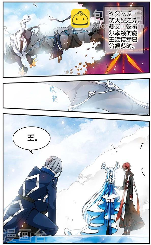 第63话 诀别2