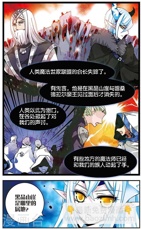 第63话 诀别4