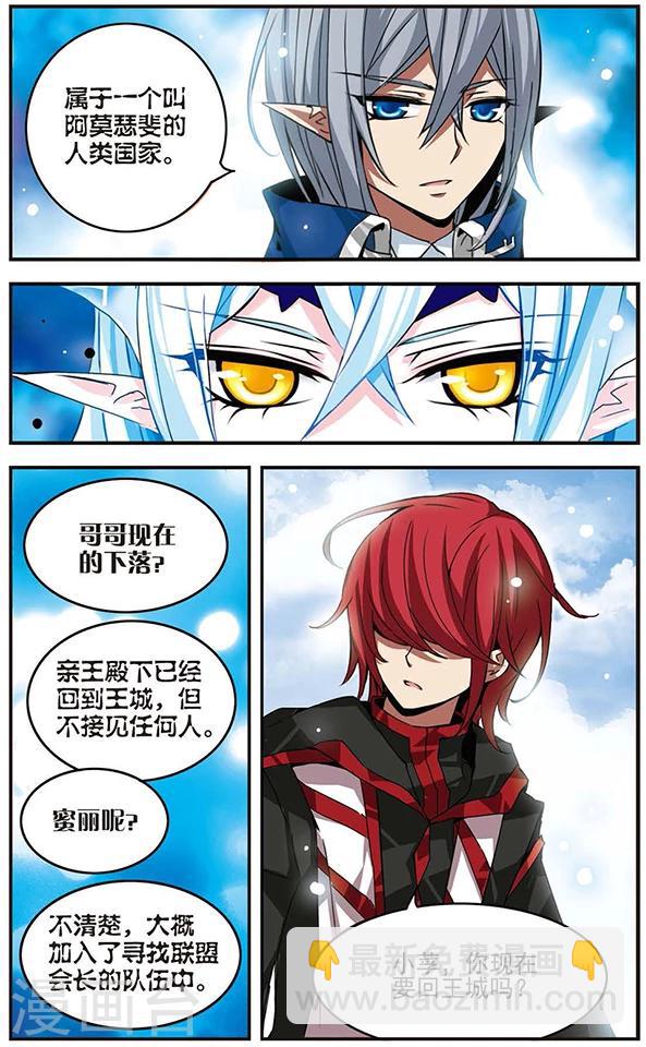 第63话 诀别5