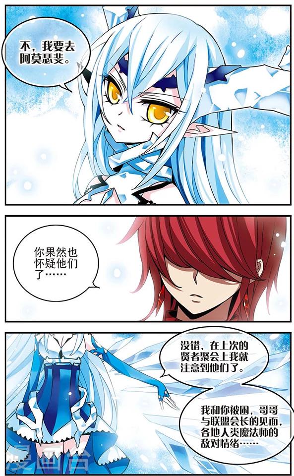 第63话 诀别6