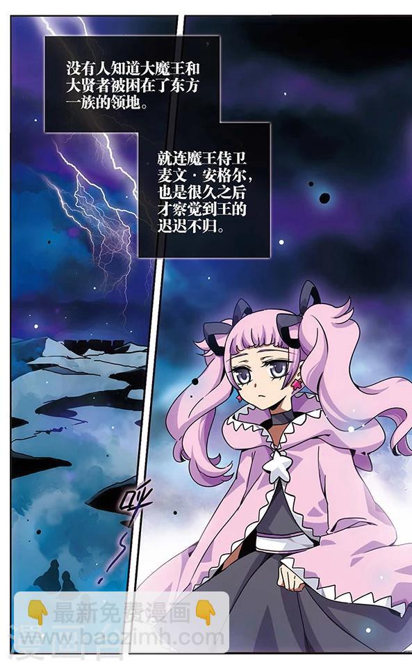 第64话 失踪的双亲10