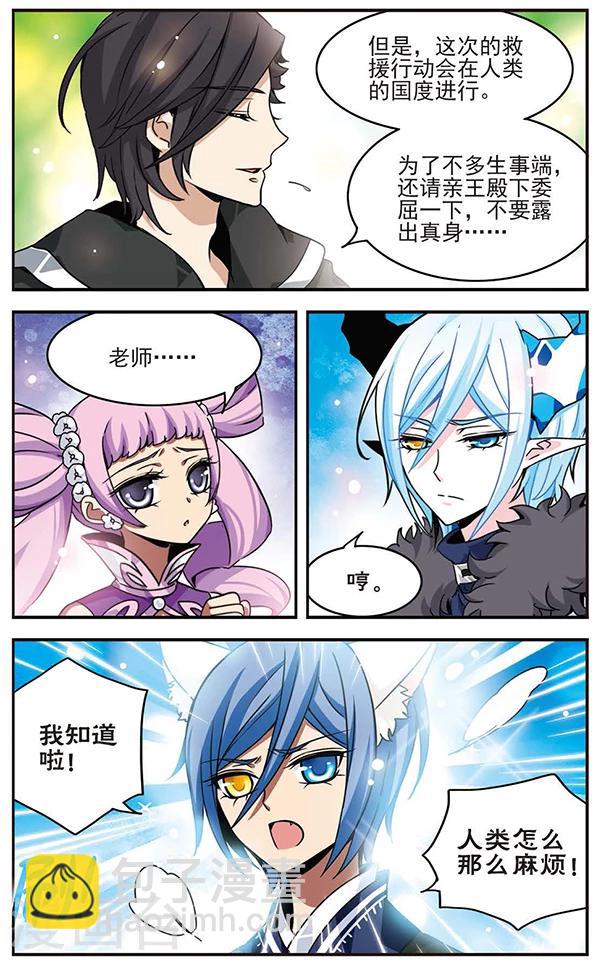 第64话 失踪的双亲8
