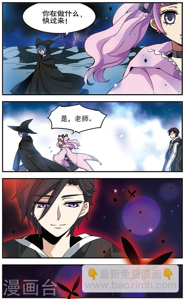 第65话 怀疑的种子5