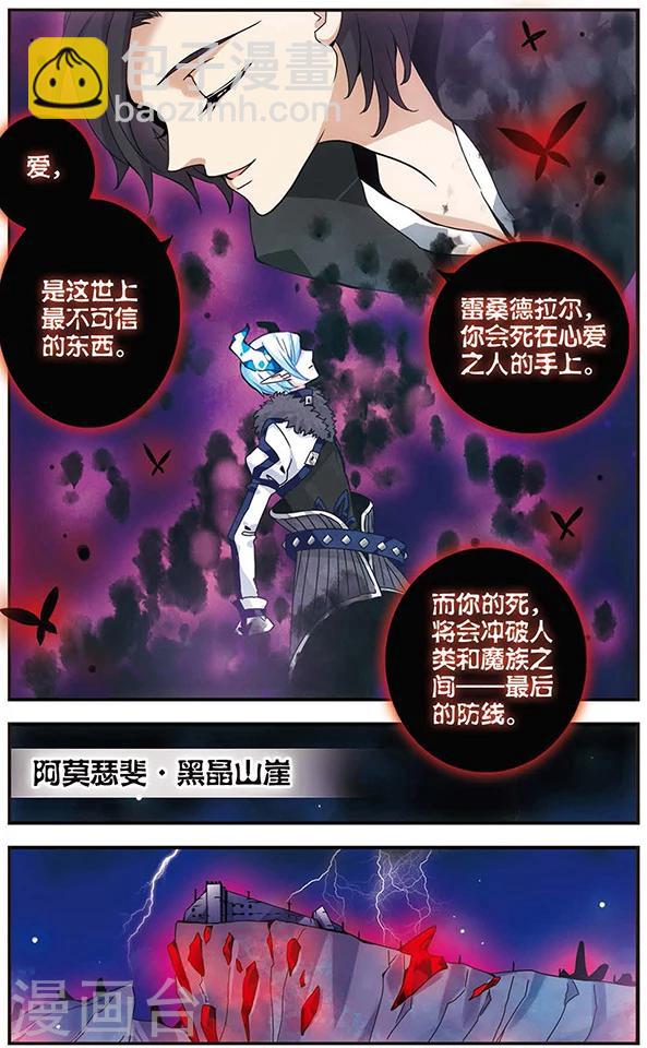 第65话 怀疑的种子7