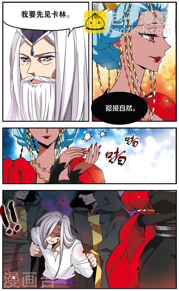 第65话 怀疑的种子9
