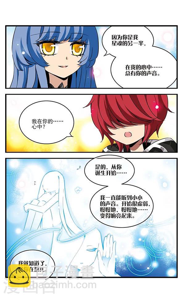 第66话 人间地狱13