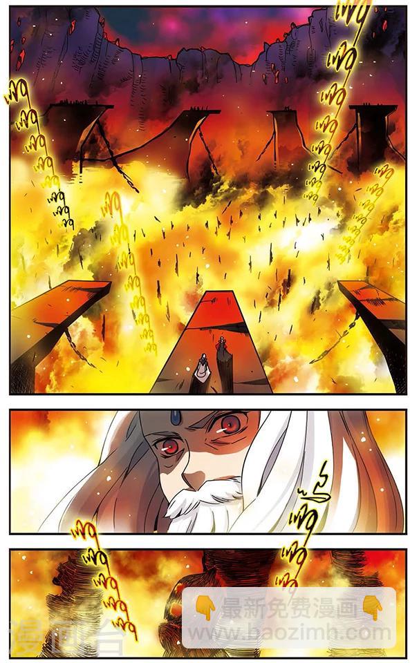 第66话 人间地狱4