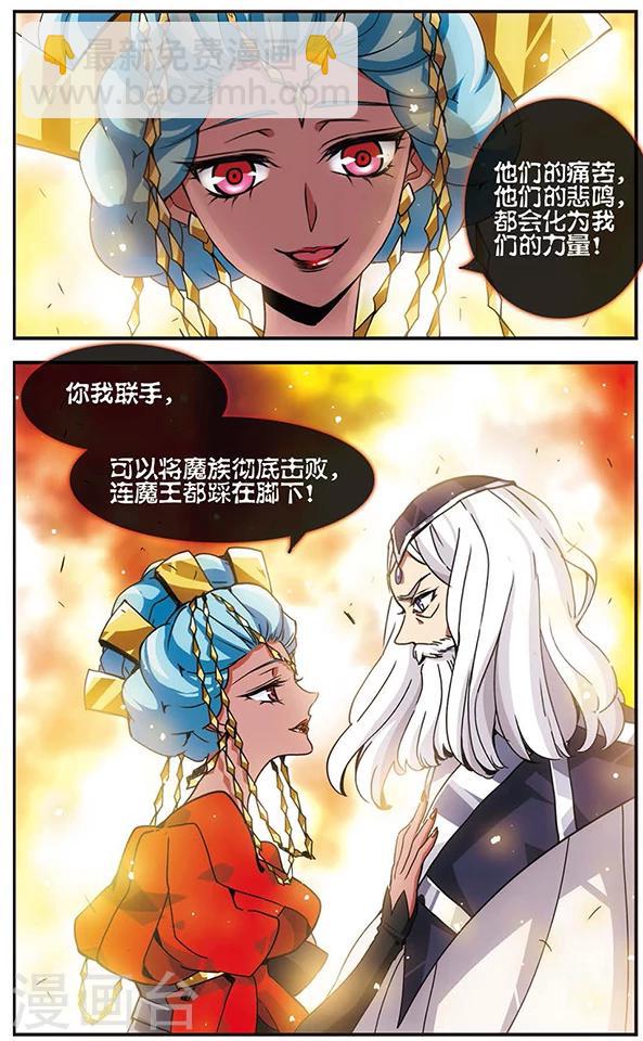 第66话 人间地狱6