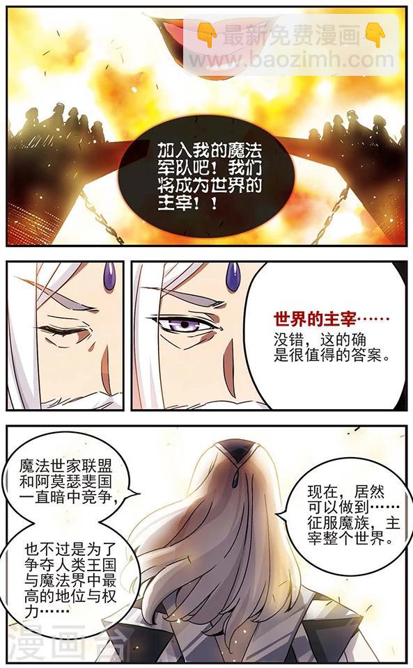 第66话 人间地狱7
