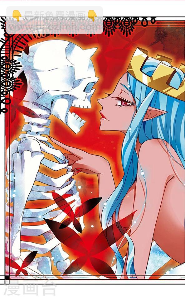 第67话 蔓延的黑暗4