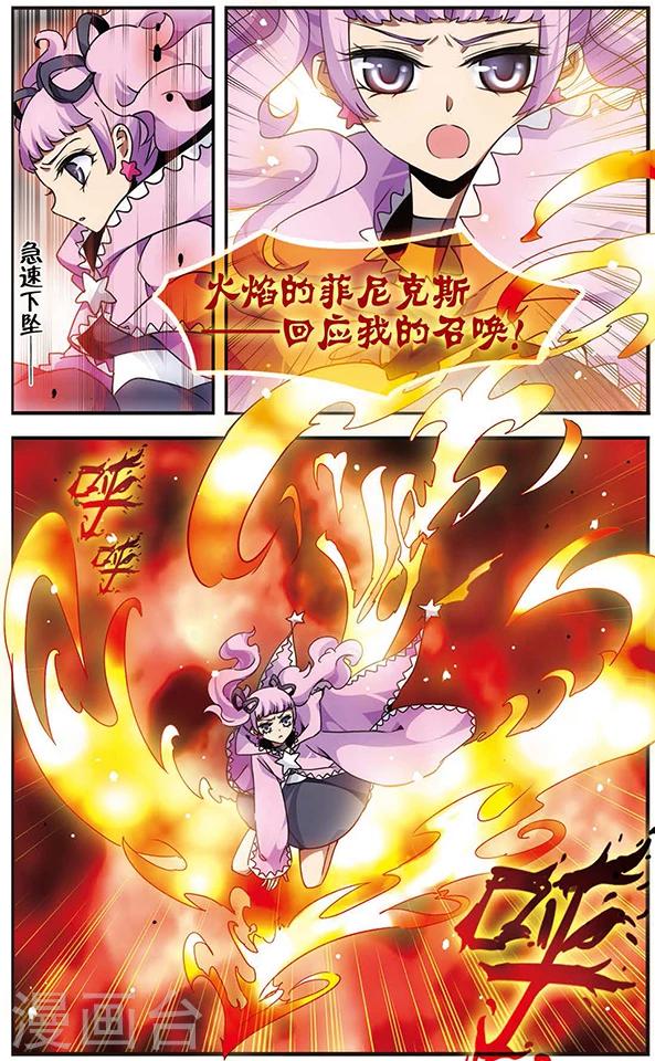 第68话 地牢陷阱2