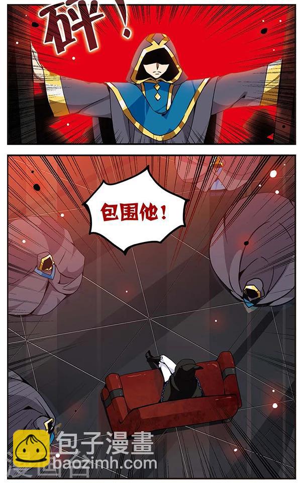 第69话 四面埋伏4