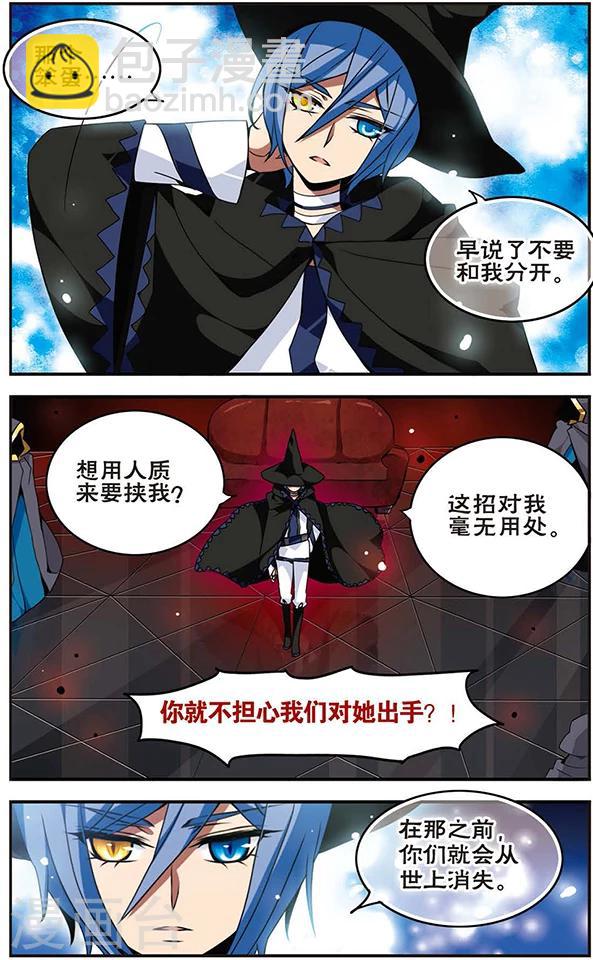 第69话 四面埋伏6