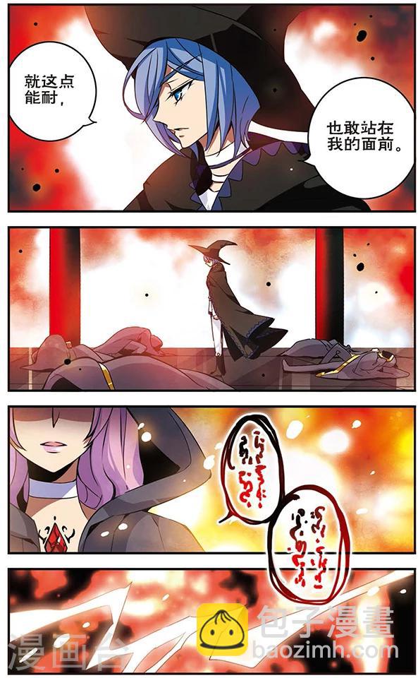 第69话 四面埋伏8