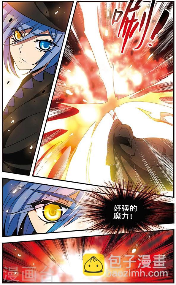 第69话 四面埋伏9