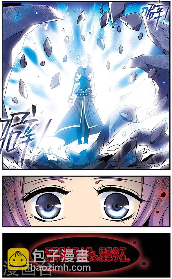 第72话 听不见的悲鸣11