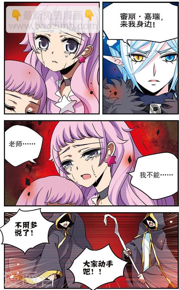 第72话 听不见的悲鸣2