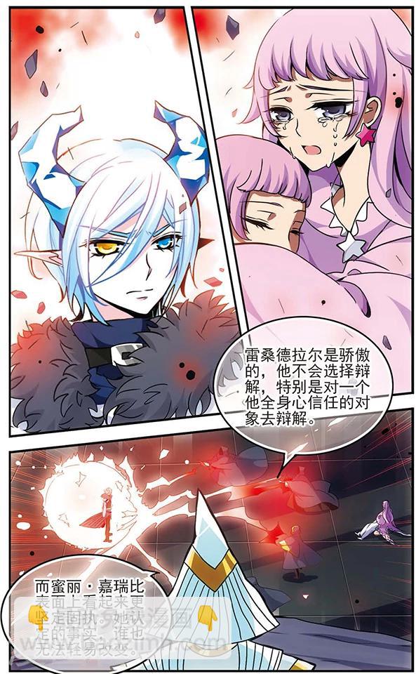 第72话 听不见的悲鸣4