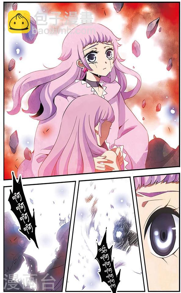 第72话 听不见的悲鸣8