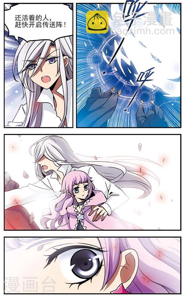 第73话 牺牲10