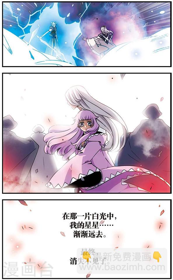 第73话 牺牲11