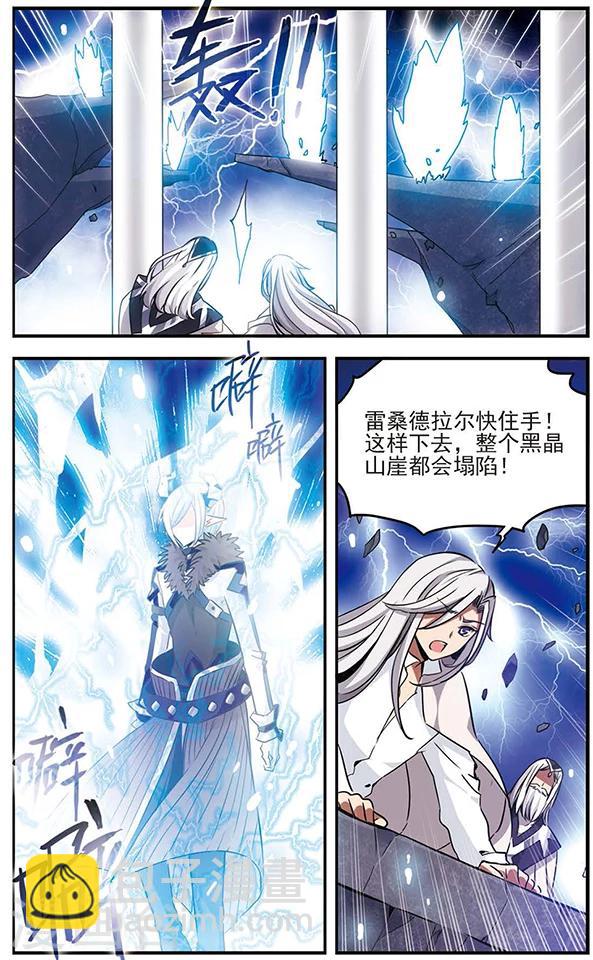 第73话 牺牲2
