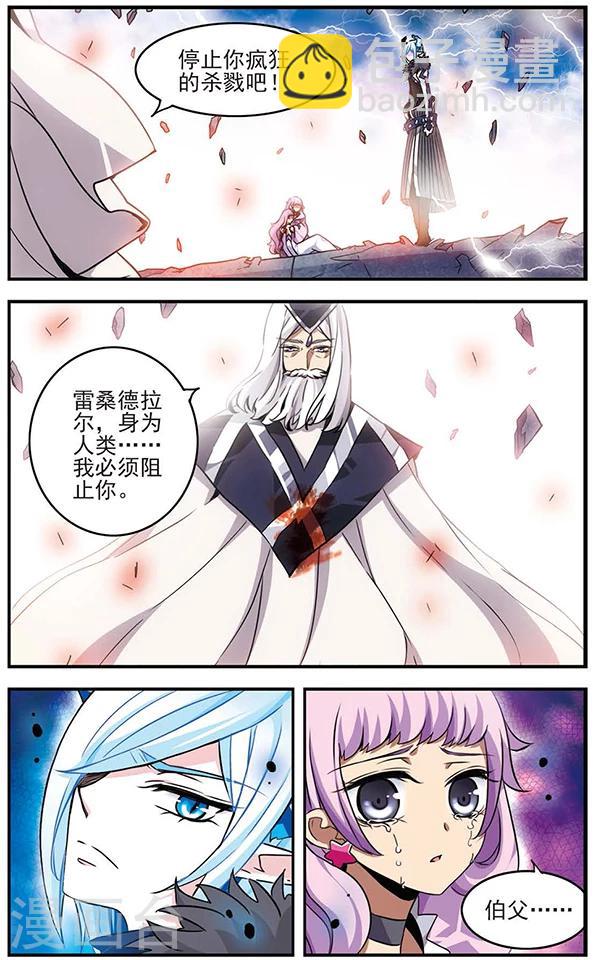 第73话 牺牲7