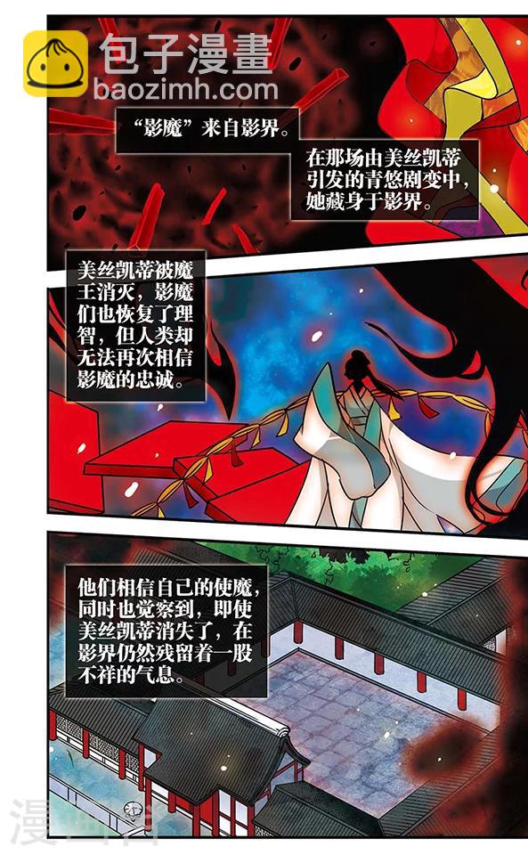 第79话 穷途末路1