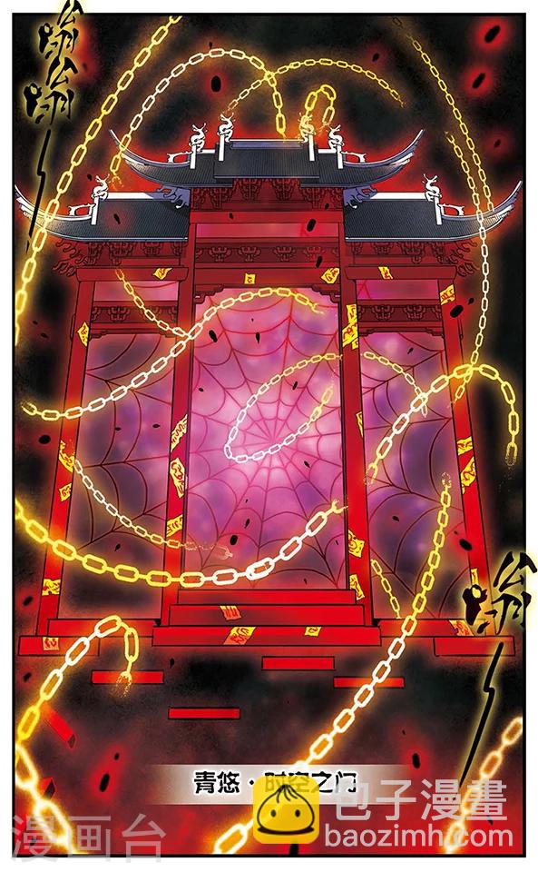第79话 穷途末路4