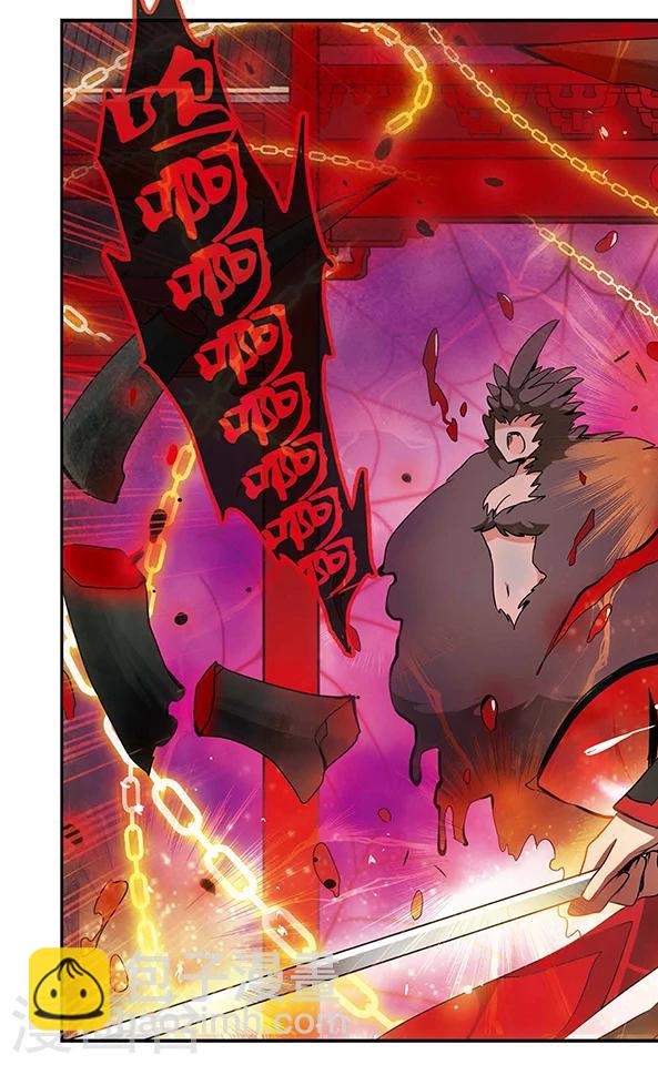 第79话 穷途末路9