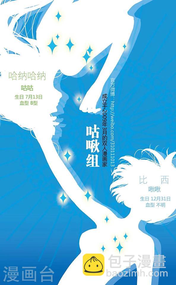 第80话 注定分离的道路1