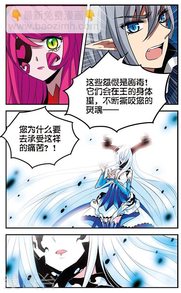 第80话 注定分离的道路15
