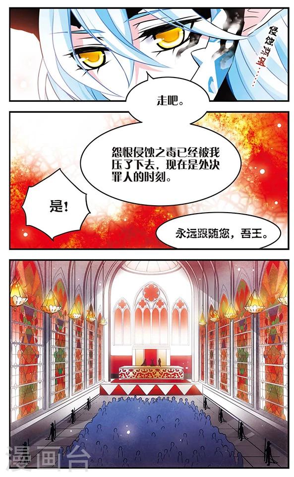 第80话 注定分离的道路21