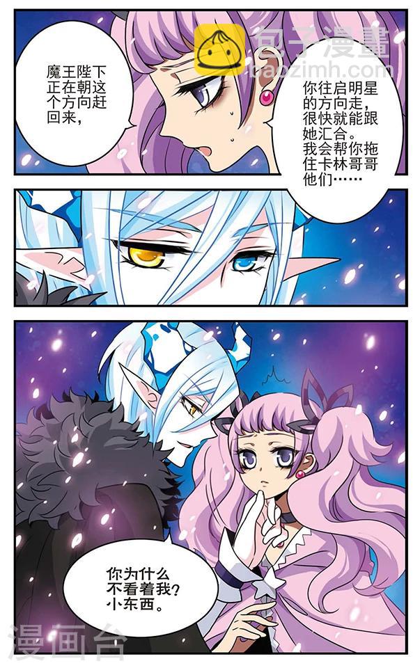 第83话 樱碎成泥2