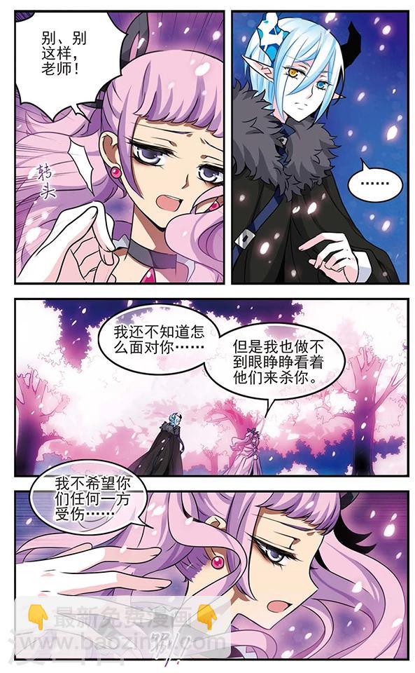 第83话 樱碎成泥3
