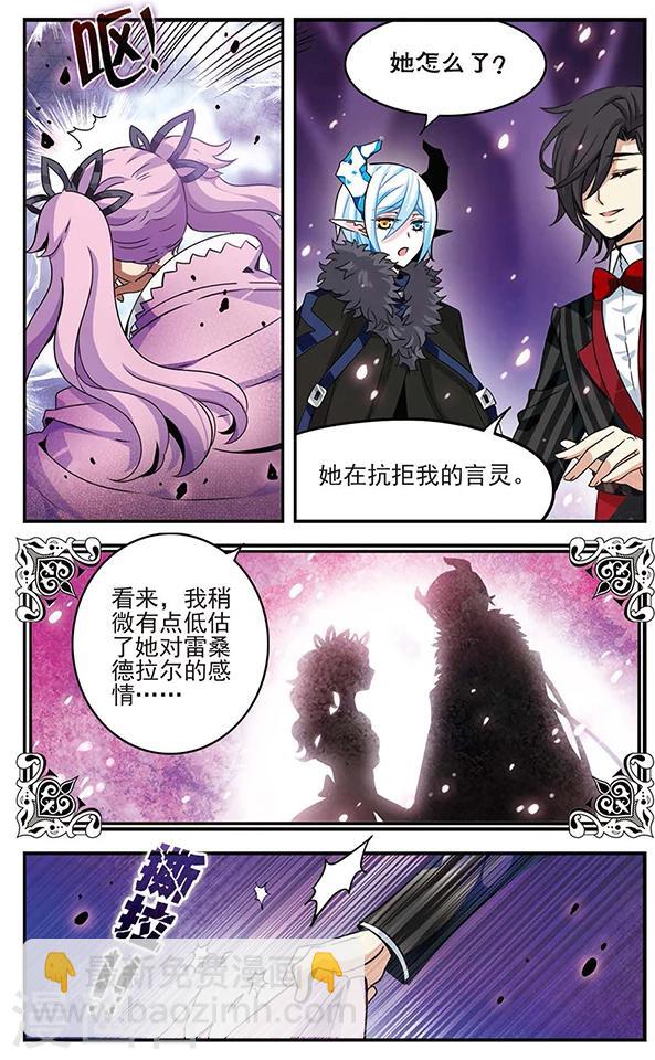 第83话 樱碎成泥9