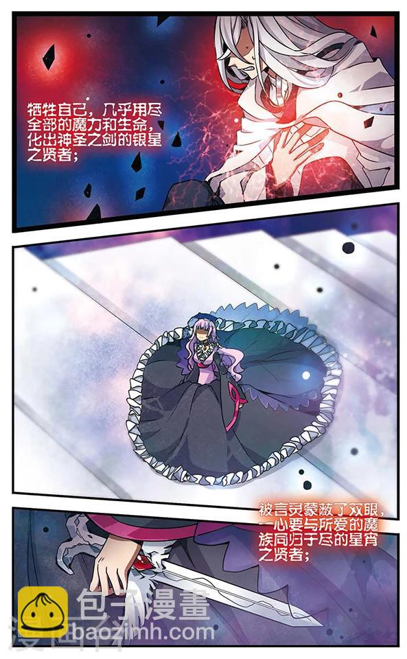 第84话 心中的珍宝10