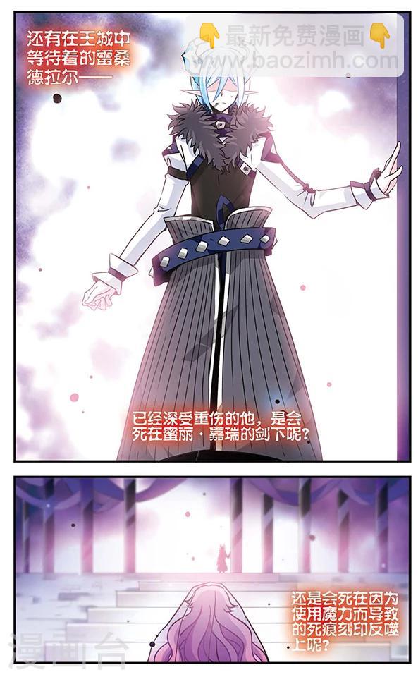 第84话 心中的珍宝11