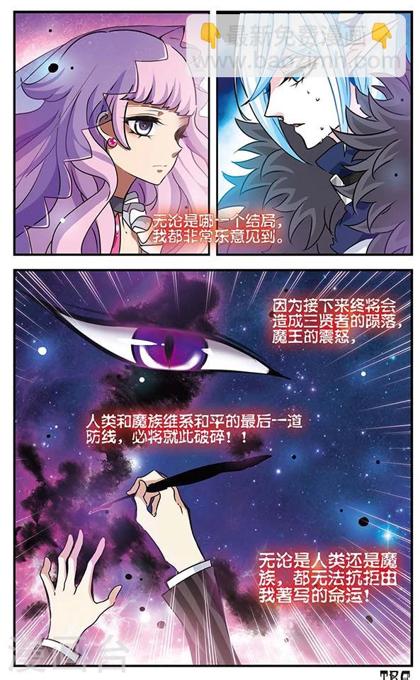 第84话 心中的珍宝12