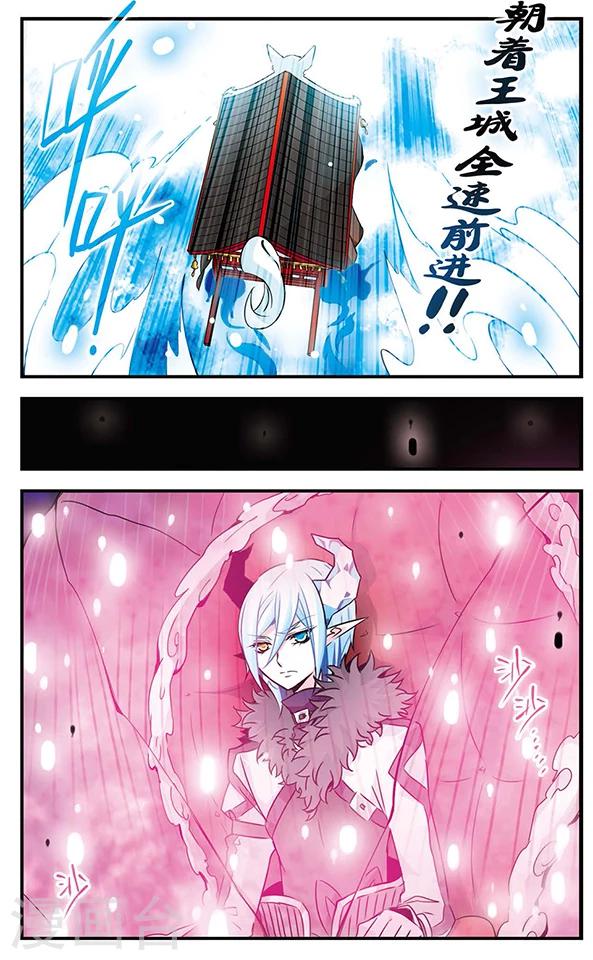 第84话 心中的珍宝2