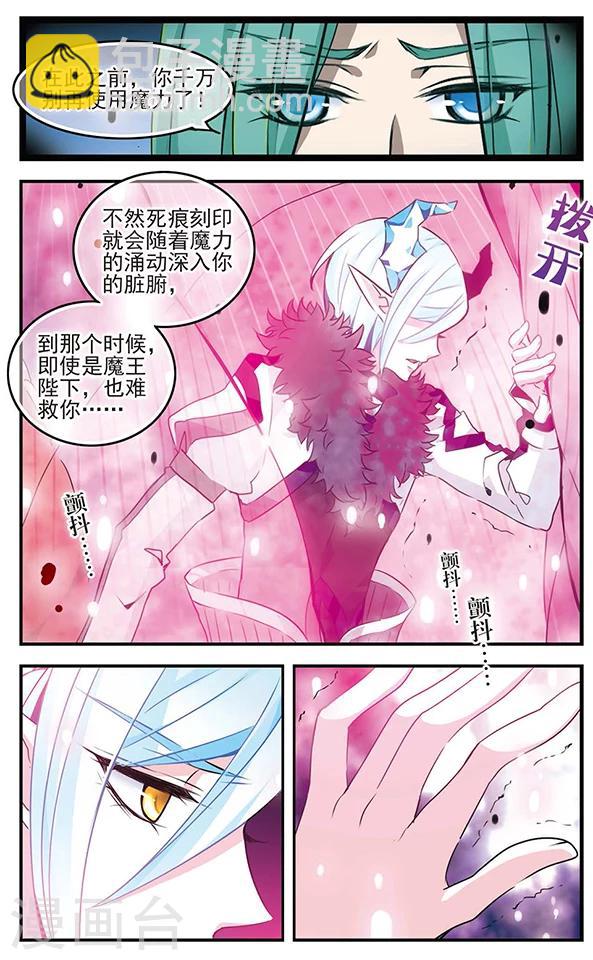 第84话 心中的珍宝4